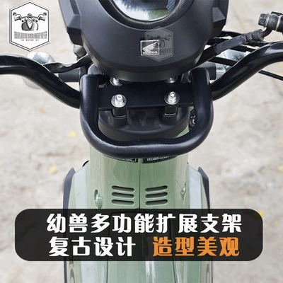 cushions, and center-mounted racks — Motorcycle bumper - black-multifunctional-expansion-bracket-comes-with-installation-tools