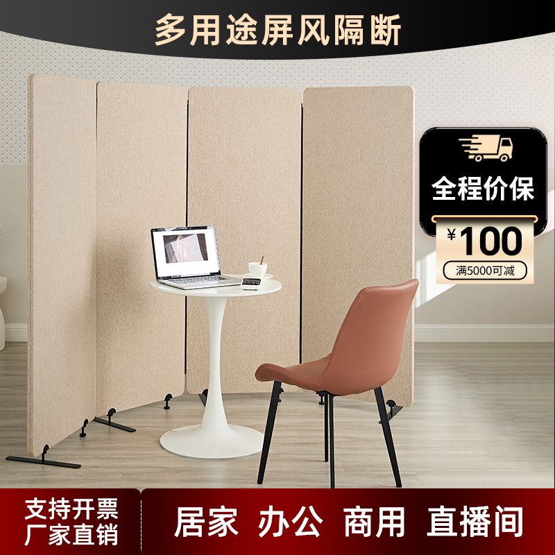 Office Sound-Absorbing Creative Removable Folding Modern Simple Partition Privacy Wall Soundproof Screen Pulley Cafe