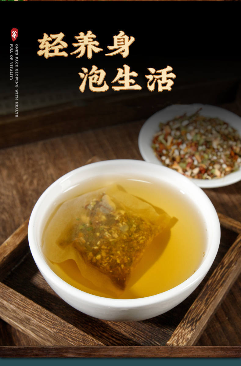Yi Zhi Ren Memory Herbal Tea 150g Cold Brewed Tea Bags Sugar Free Daily Wellness Tea overview