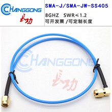 SMA�B�Ӿ�SS405���l�yԇ��|8GHZ SMA-J���^�D�����^�����;��|