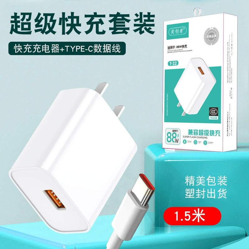 Apple, Huawei, совместимая зарядка для мобильного телефона 120W Android 9V 2A