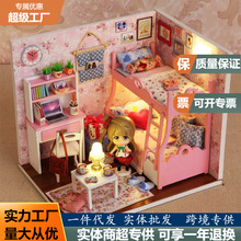 智趣屋DIY小屋花样年华手工拼装模型 送情人女生生日创意礼物