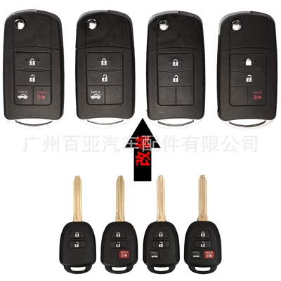 Key Shell TOY43, Car Keys