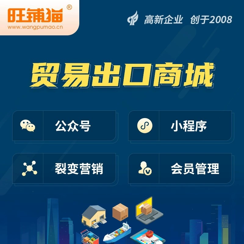 Разработка мини-программ для торговых экспортеров, создание сайтов микро-маркетов, разработка AI-аккаунтов, создание и настройка систем оптовых поинтов.