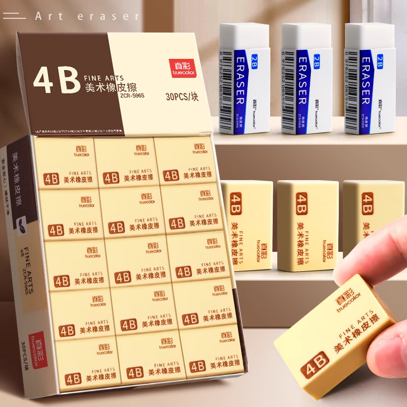 Boceto limpio de goma para niños de color verdadero para estudiantes de escuela primaria, sin caspa 2b sin dejar marcas 4b como sasafrás de piel de elefante