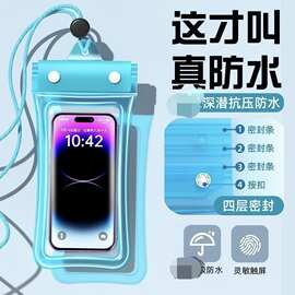 三折手机防水袋气囊游泳漂流魔术贴密封保护潜水套可触屏厂家批发