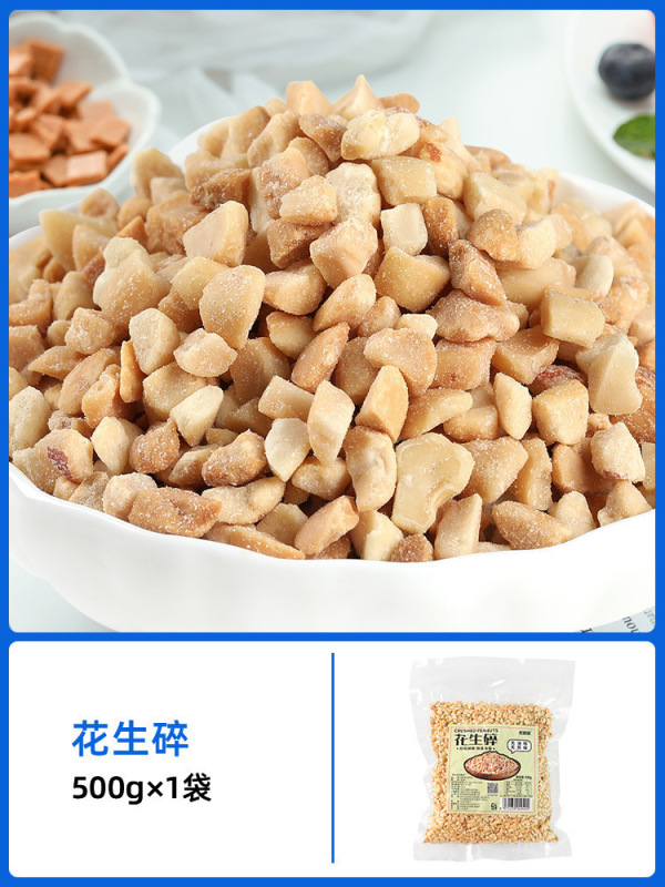 アイスパウダー材料と調味料のフルセット、四川アイスパウダーパウダーヨーグルトフルーツゼリーの材料、商業用|undefined
