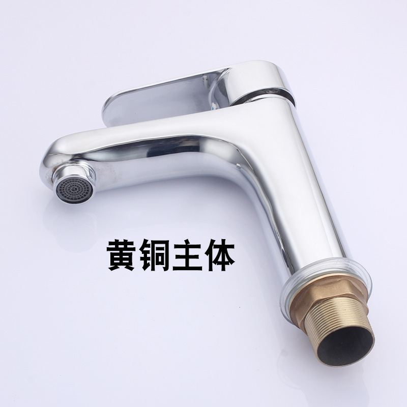 Brass hot and cold single hole basin basin faucet bathroom wash basin wash basin faucet Brass hot and cold single hole basin basin faucet bathroom wash basin wash basin faucet