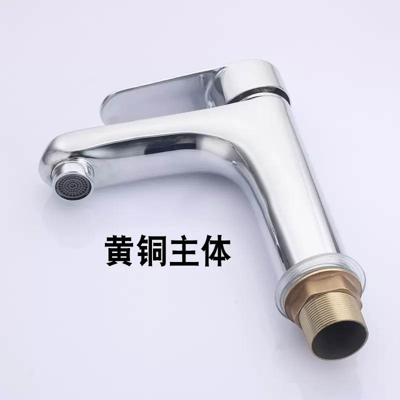 黄铜冷热单孔面盆台盆龙头浴室卫生间洗手盆洗脸盆水龙头