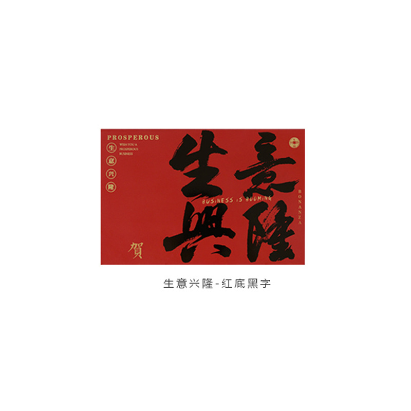 Coreano creativo bronceado apertura grande gild tarjeta de felicitación Mensaje De vacaciones tarjeta de felicitación apertura flor cesta decoración negocio próspero