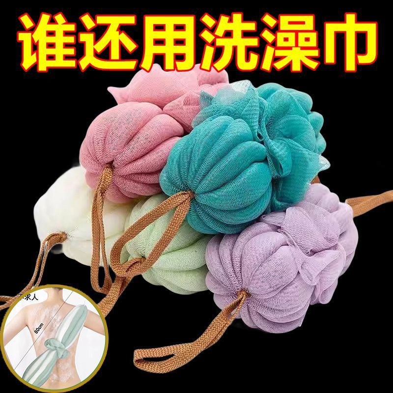 스트레치 가능한 배스 볼 유니버설 수영복 바스 볼 백 스트레치 스트립 수영을 다시 문지르는 초대형 투인원 라인 두꺼운 목욕 타월