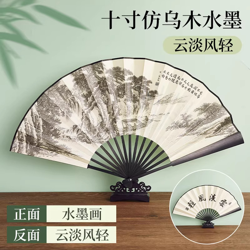 Ventilador plegable antiguo personalizado publicidad de verano ventilador masculino ventilador plegable portátil de tela de seda 8 pulgadas 10 pulgadas en stock image 19