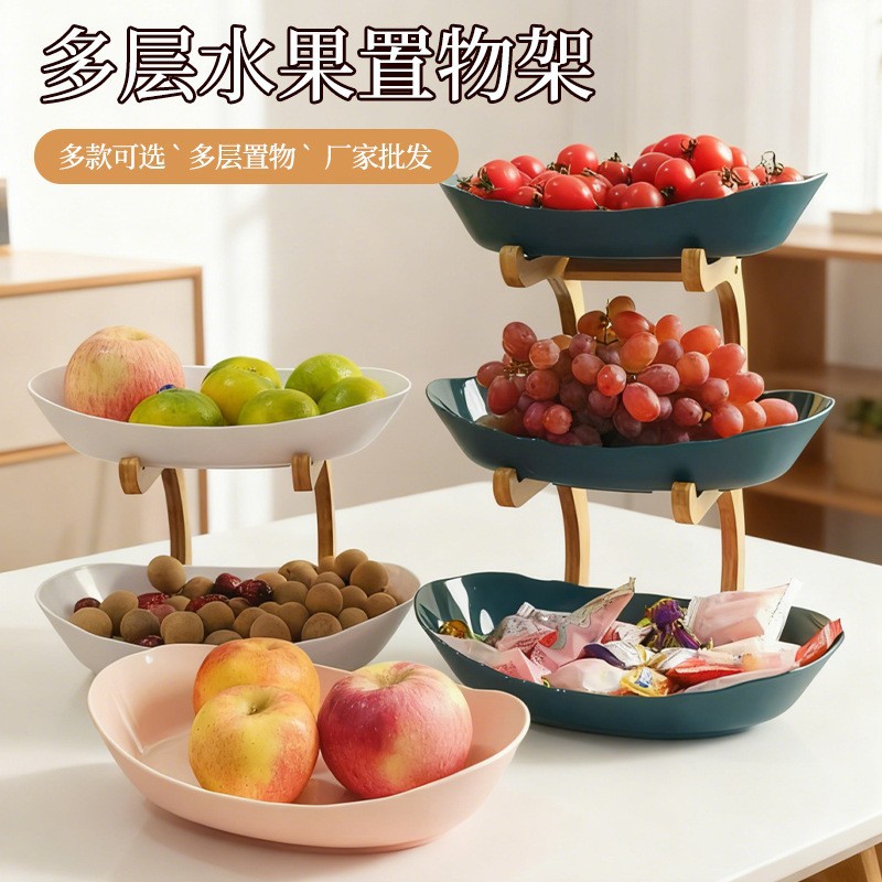 New Style Light Luxury Fruit Plate, Three-Layer Modern Bamboo Rack for Living Room and Home Use, Multi-Layer Trendy Candy Bowl and Snack Tray