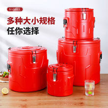 大号不锈钢双层家用饭店保温饭桶4PCS大容量摆摊专用奶茶桶桶装