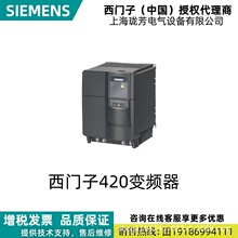 6SE6420-2UD17-5AA1������420ͨ�ñ�Ƶ�����˲�6SE64202UD175AA1