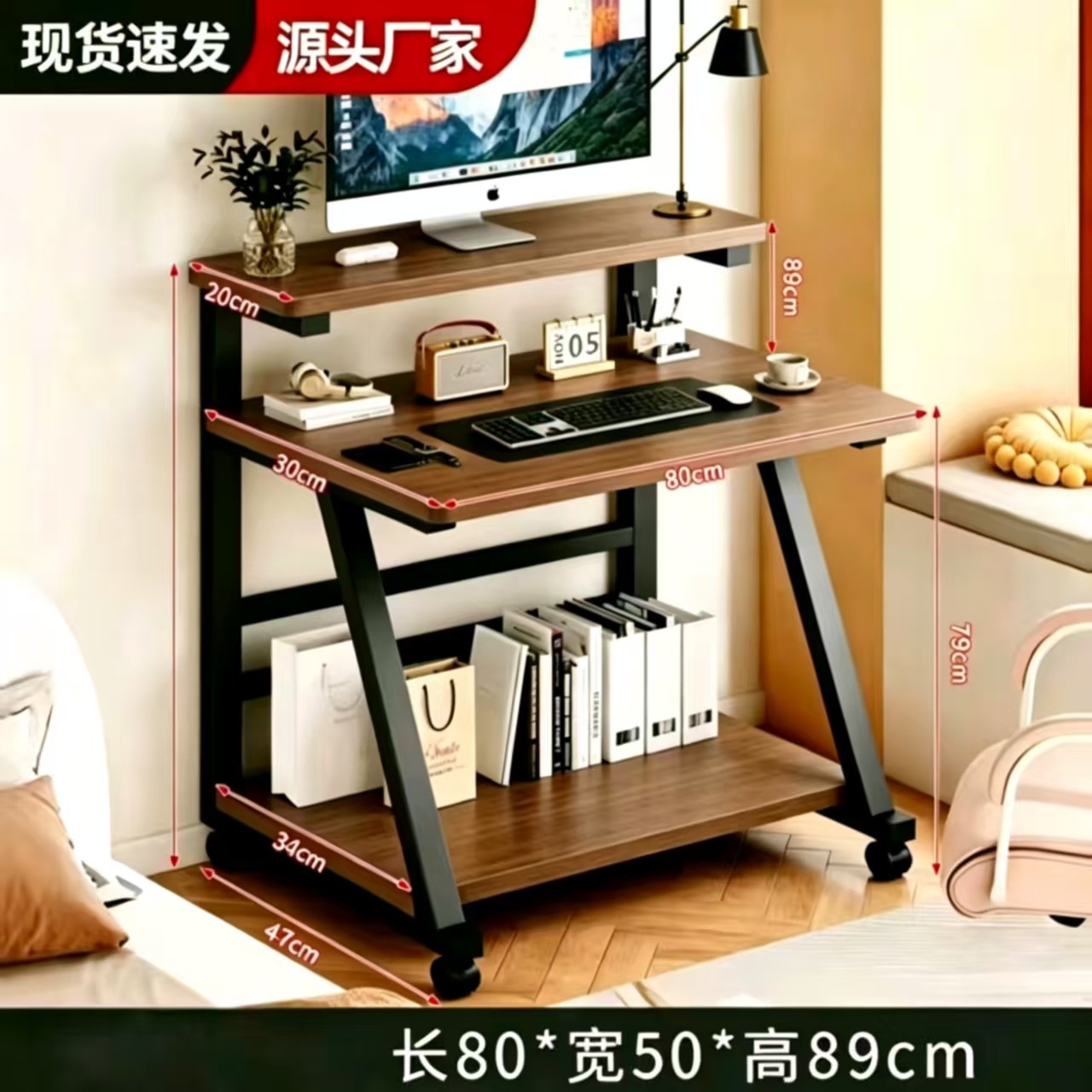 블랙 프레임 + 월넛 컬러 (80*50*89cm)