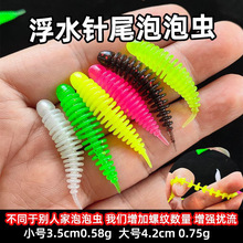 �β��������x 35mm0.58g����p���x �羳·���������~�D���l