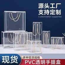 特卖pvc透明盒子20个装牛轧糖白色方形塑料手提盒饼干喜糖包装盒