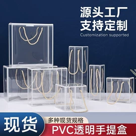 塑料盒;塑料手提袋