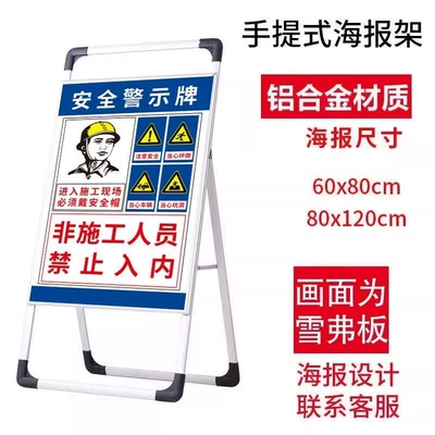 Only, Fire Protection Site, Construction | Warning sign - 4060-non-construction-personnel-are-prohibited-from-entering
