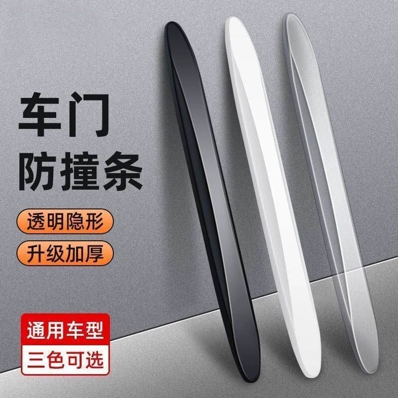 Invisible Anti-Collision Strips for Car Doors, Anti-Collision and Scratch Protection Items for Car Doors, Rearview Mirror Protection Car Stickers, Adhesive Strips