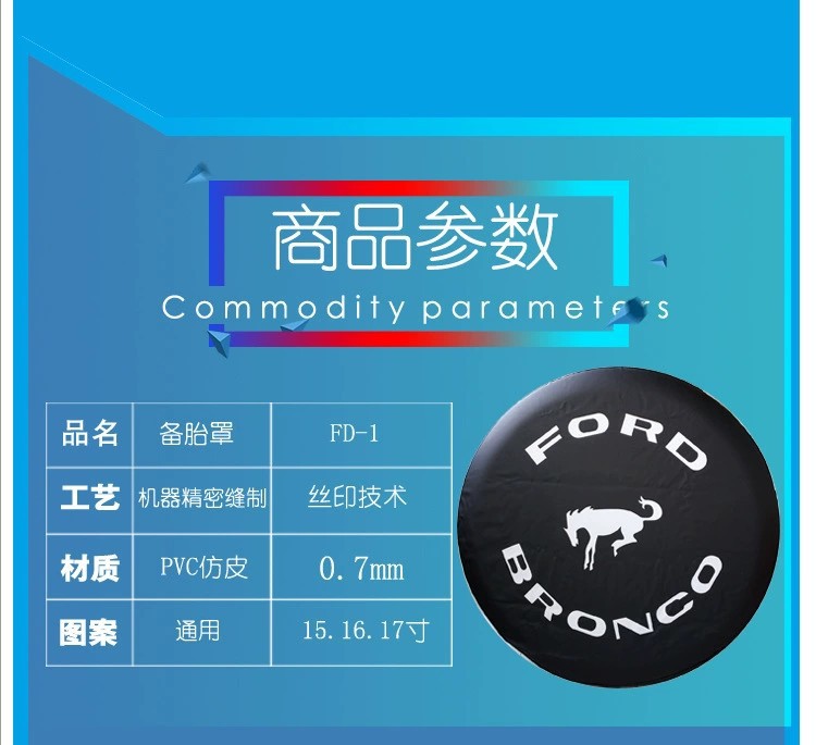 Spare Tire Cover, Tire Cover, Rear Tire Cover, Tire Protection Cover, Rear Bag, Spare Tire Shell, Spare Tire Protective Cover, Waterproof and Dustproof