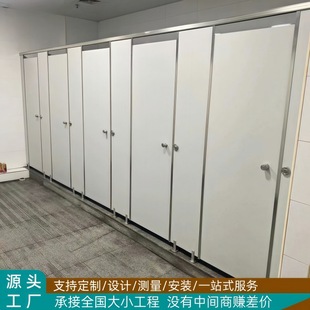 Public toilet partition board anti-double special board PVC board aluminum honeycomb board service area toilet partition