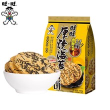 ���������̦168gx4���������e��ʳС�ԺóԵ��k������ʳ�W�t