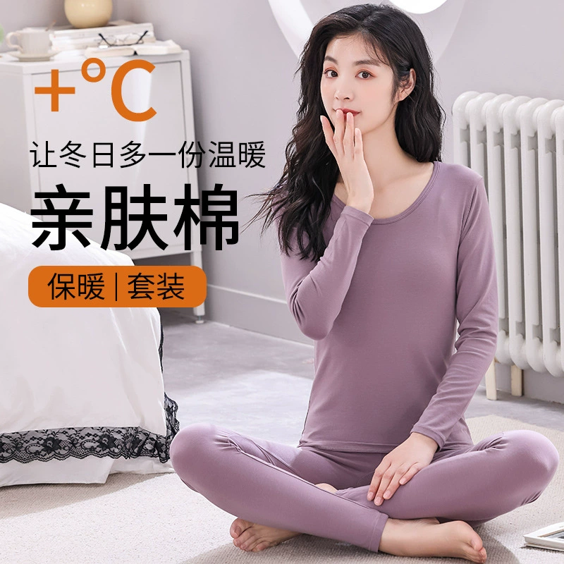 Женский комплект термобелья из модального хлопка, новый осенний комплект термобелья, облегающий тонкий теплый базовый слой, однотонная внутренняя одежда, верх и низ.
