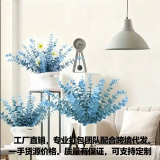 跨境仿真花尤加利叶装饰家居摆件婚庆搭配插花配件仿真绿植假花
