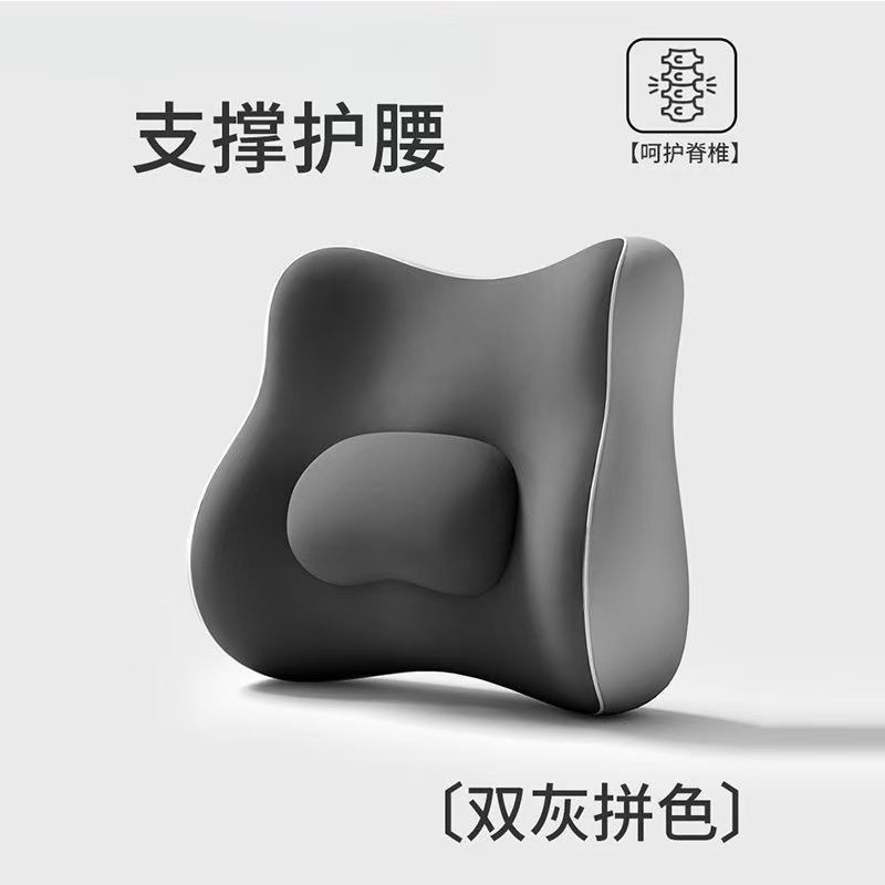 Car Lumbar Support Office Back Cushion Memory Foam Long Sitting Car Lumbar Support Ergonomic Backrest