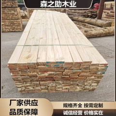 建築木方メーカー直供工事現場用角木白松木条子鉄杉建築テンプレート枕木5*10加工