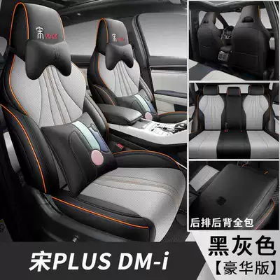 car supplies seat cover — Modelə uyğun (Original) oturacaq örtükləri - black-gray-deluxe-edition-note-model-year