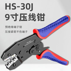 アマゾン热い贩売HS-30J 9インチヨーロッパ式省力ラチェット圧线クランプRV/svプレ絶縁端子圧着クランプ
