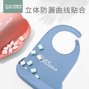 The bib for the elderly to eat for the adult waterproof bib for adults silicone rice pocket for the elderly drooling