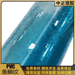 PVC��ɫ͸��Ĥ0.4mmPVC���y��Ĥ���Ь���ľ߹P����논y��͸��
