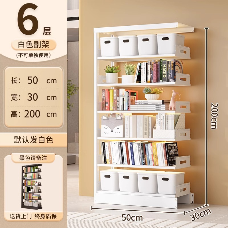 Estantería de acero Estante de piso Biblioteca para el hogar Estante para libros para niños Estante para libros ilustrados Sala de estar Gabinete de rejilla trasera de puerta simple