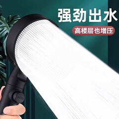 增压花洒喷头超强家用沐浴加压淋雨冲凉淋浴头洗澡浴霸莲蓬头套装
