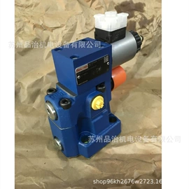 液压阀;电磁阀;液压泵