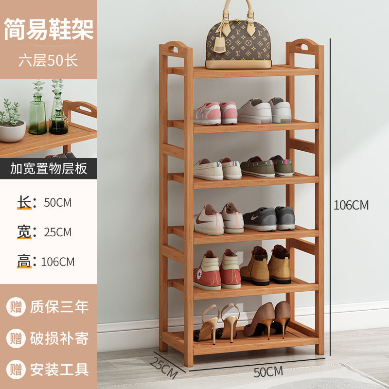 Original color - six layers long 50cm [flat reinforcement]