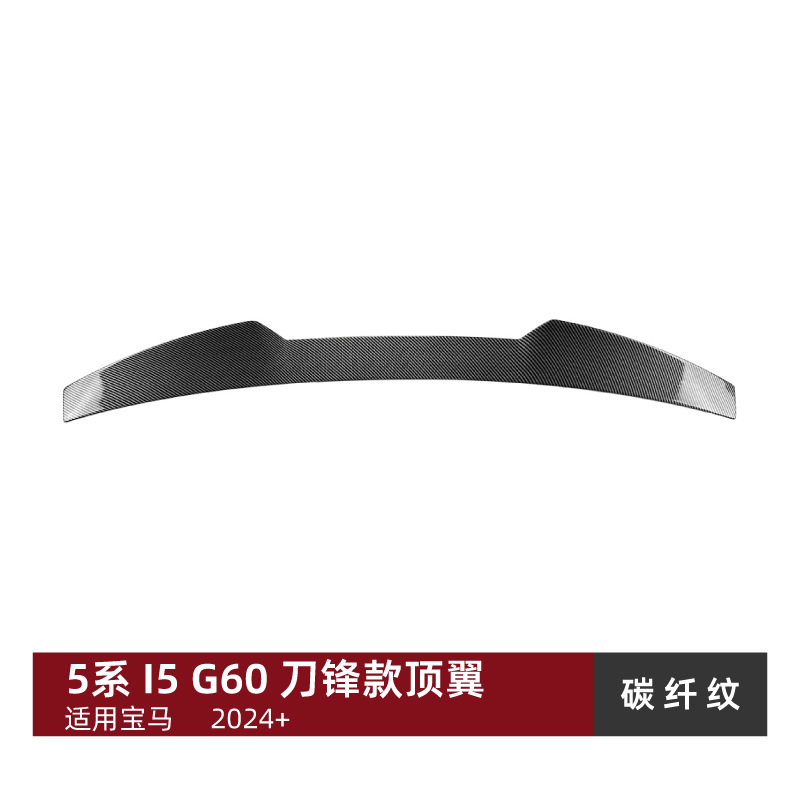 탄소섬유 패턴