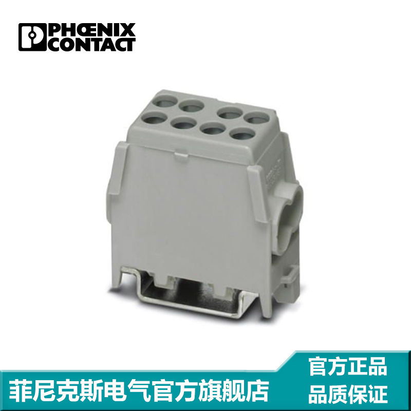 菲尼克斯端子螺钉连接主线分支模块UDB 2X25/16 GY-3071355