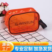有色pvc塑料拉链袋定制软骨立体大容量化妆包便携旅游防水洗漱包