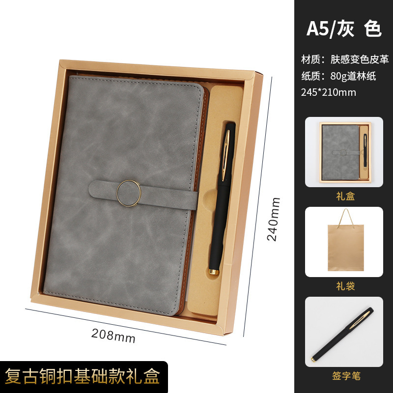 a4笔记本礼盒装商务广告礼品定做办公会议记录本记事本定制logo|undefined
