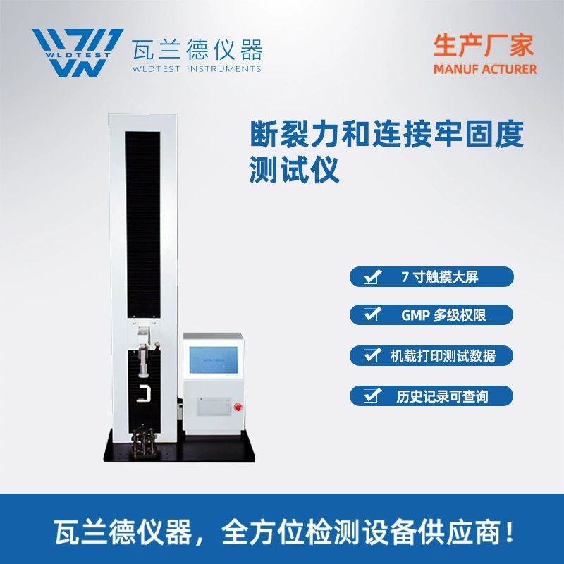 Тест на прочность игольного седла и игольчатой трубки Тест на разрыв и прочность соединения полностью автоматический тест промышленного интеллекта