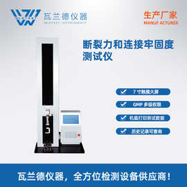 厂家直销针座与针管连接牢固度试验机 断裂力和连接牢固度测试仪