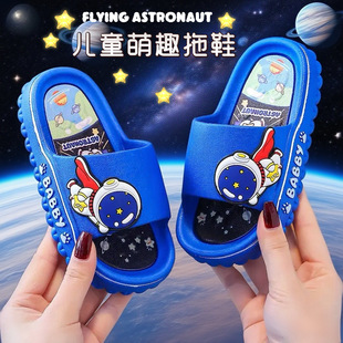 Children's Slippers Boys Summer 2025 New Astronaut Indoor Non-Slip Boys Medium and Large Kidsren Girls Soft Bottom Sandals