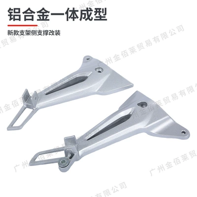 Accessories Triangle Bracket Southeast | Electric car big tripod