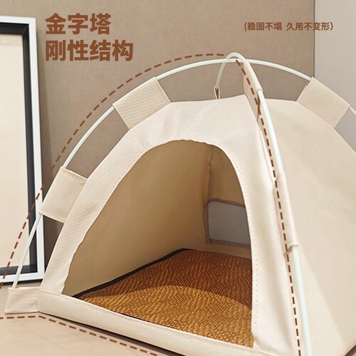 Cat kennel tent, closed summer heat dissipation and cool dog kennel, versatile for all seasons, stain-resistant, convenient to remove and wash, cat supplies
