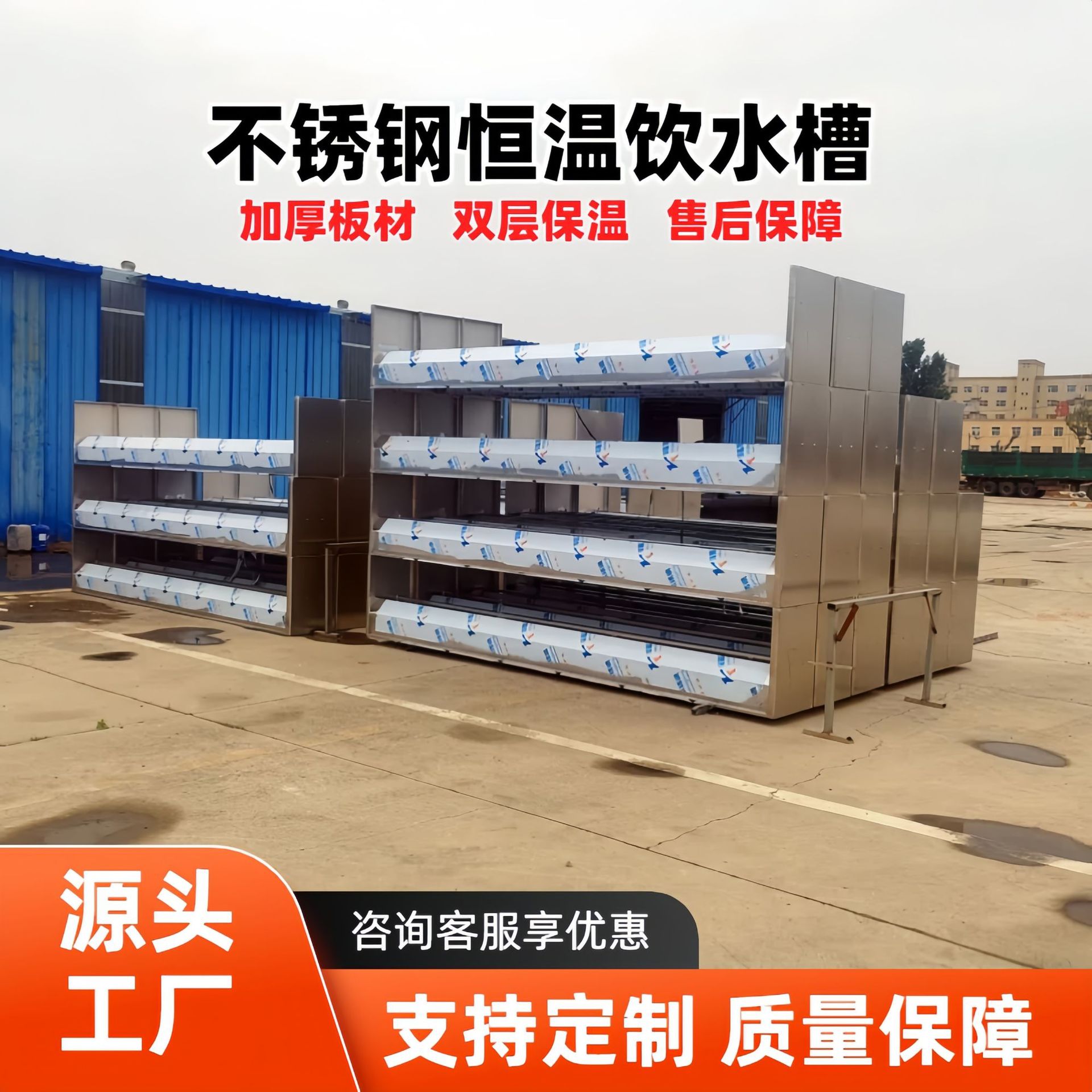 牛羊恒温不锈钢饮水槽电加热饮水器冬季220v自动上水控温全自动